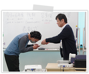 2025.5.7　令和6年度後期皆勤賞・精勤賞表彰